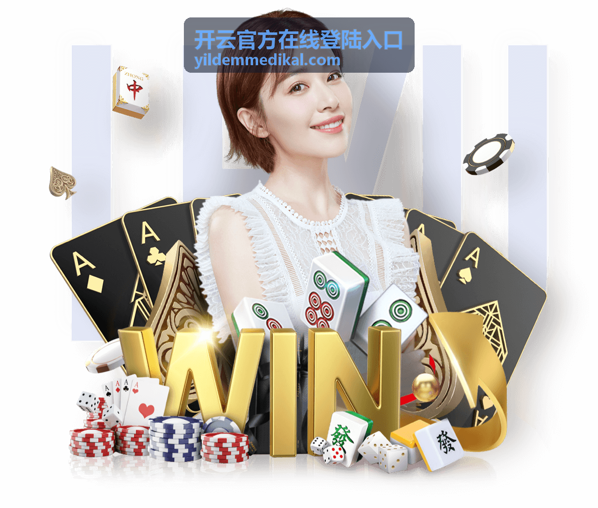 开云官方在线登陆入口安全指南封面